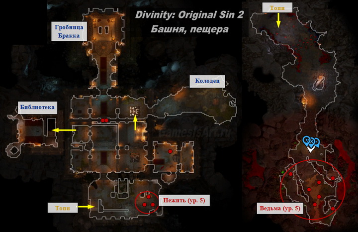 Divinity Original Sin 2. Карта: Башня короля Бракка Divinity Original Sin 2. Карта: Башня короля Бракка