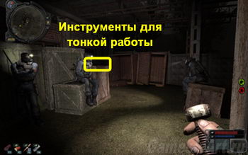 Инструменты для тонкой работы. Внешний вид Инструменты для тонкой работы. Внешний вид