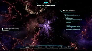 Mass Effect: Andromeda. :  