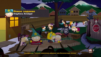  South Park   -  8