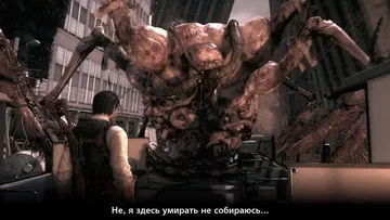 The Evil Within. 12  