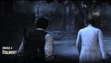 The Evil Within. 4  