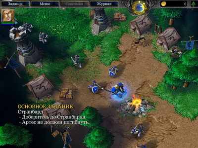 Картинки по запросу Warcraft III reign of chaos кампания людей