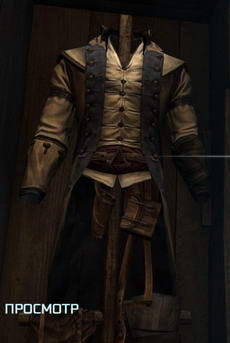 Assassin’s Creed 3. Наряд ассасина (стандартный) Form_1