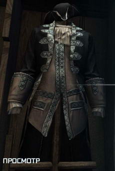 Assassin’s Creed 3. Форма капитана «Аквилы» Form_4