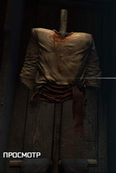 Assassin’s Creed 3. Наряд узника Form_8