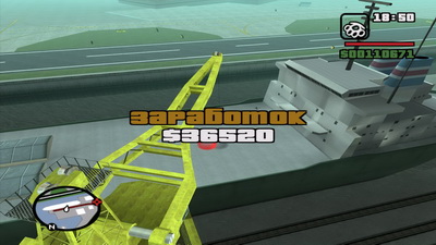 GTA San Andreas. Экспорт-Импорт автомобилей GTA San Andreas. Экспорт-Импорт автомобилей