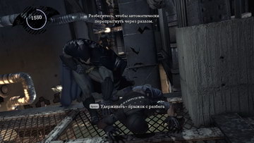 Batman: Arkham Asylum. Дезинфекционная камера