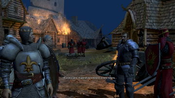 Witcher 1. Глава 5. Её Высочество стрыга