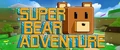 Super Bear Adventure (Супер Медвежье Приключение). Прохождение игры SBA