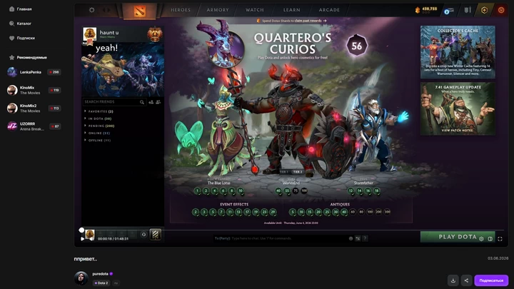 W.tv. Pure