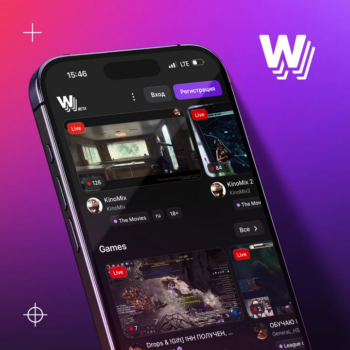 W.tv. ��������� ����������
