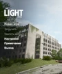 The Light