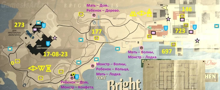 Alan Wake 2. Карта: Брайт Фоллс