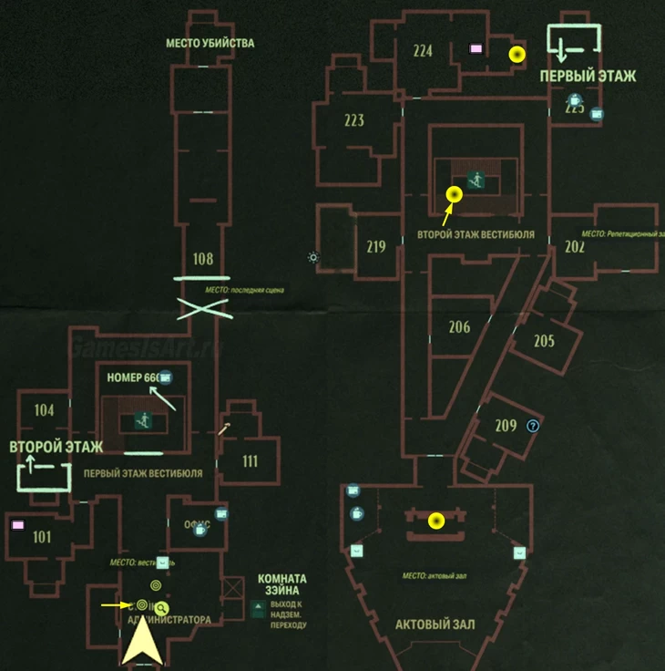 Alan Wake 2. Карта: Тёмная обитель. Гостиница