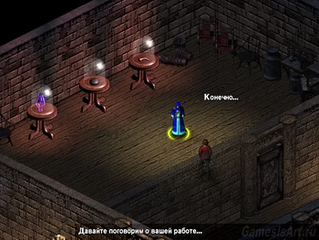 Arcanum. 13b. ������� ����