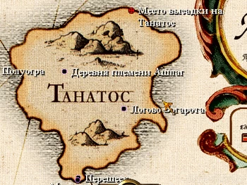 Arcanum. 14. ������ �������