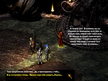 Arcanum. ����: ������