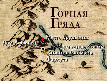 Arcanum. 1. ��� ��������