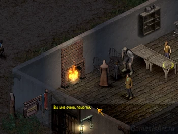 Arcanum. 2. �������� �����