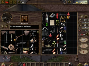 Arcanum. 2. ������� ��������