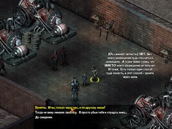 Arcanum. 3. ������������ �����