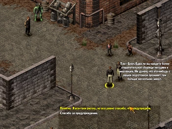 Arcanum. 3. ����, ����� �����