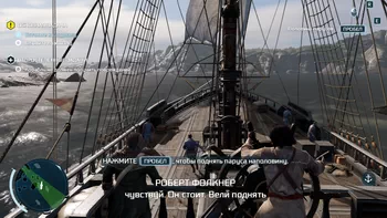 Капитан сел. Аквила корабль из Assassins Creed 3. Путь ассасина. Сколько нужно проходить ассасин Крид 3.
