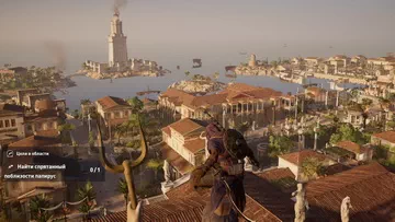 Assassin's Creed: Origins. Змей (город Александрия)