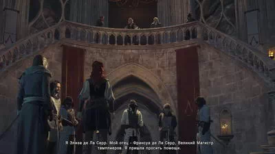 Assassin's Creed: Unity. Задание 7.1