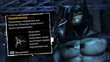 Batman Arkham Asylum Prohozhdenie Igry Na 100 Chast 3 Botanicheskij Sad Otdelenie Peshery Vecherinka Dzhokera