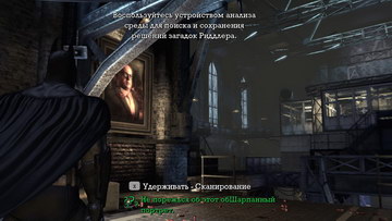 Batman arkham asylum как взрывать стены на высоте