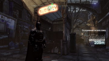 Batman: Arkham City. Метро