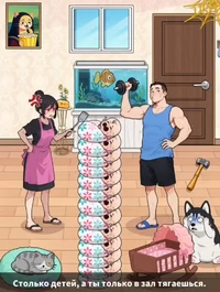 Brain Puzzle. 69