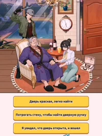 Brain Puzzle. 127