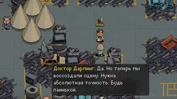 ���������� ���� 3