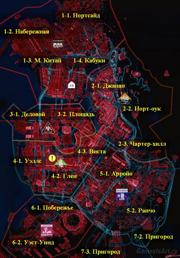 Cyberpunk 2077. Карта районов города