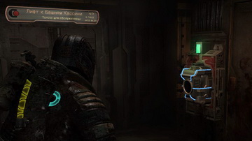 Комнаты акведука в dead space 2 что это