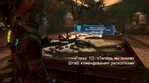 Dead Space 3.  10