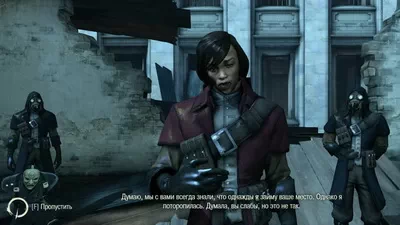 Dishonored. The Knife of Dunwall