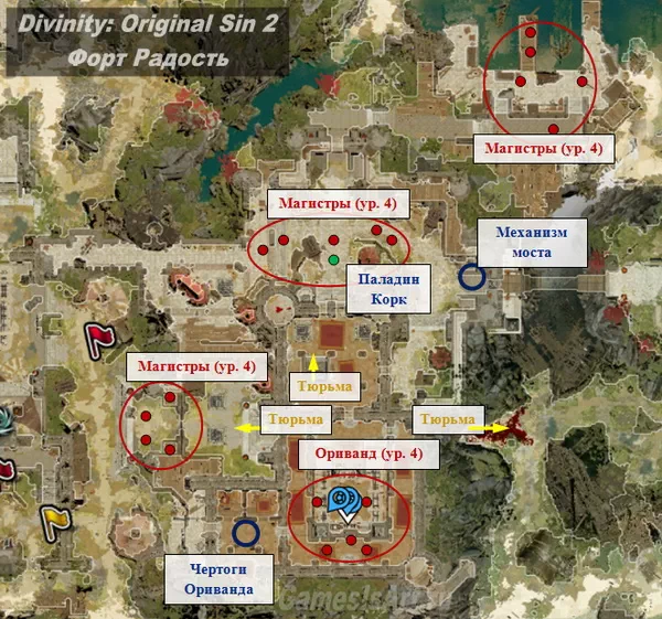 Divinity Original Sin 2. Карта: Форт