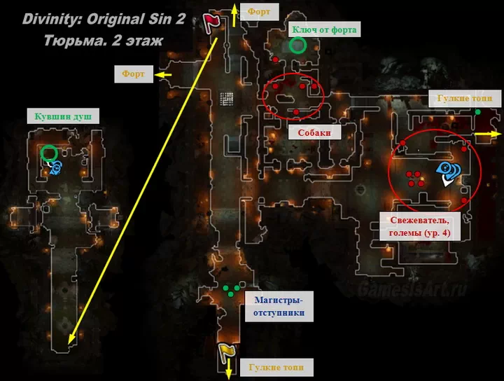 Divinity Original Sin 2. Карта: Тюрьма 2 этаж