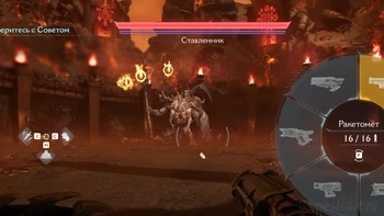 Doom: The Dark Ages. 1. ����: ����������