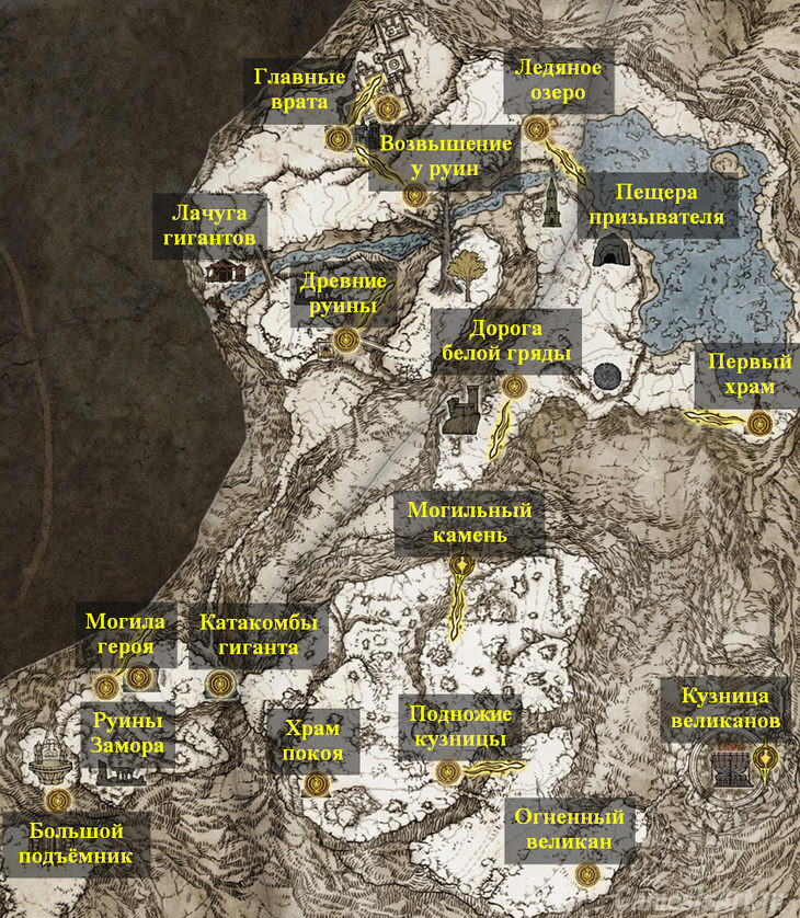 Elden Ring. Карта: Вершины великанов