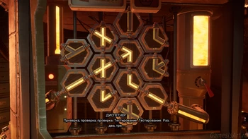 FNAF: SotM. Power Room