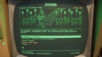 FNAF: SotM. Moon