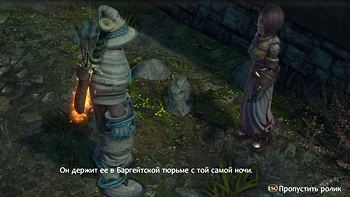 Fable. ����� ������ ������