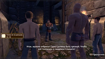 Fable. ����� �� ������