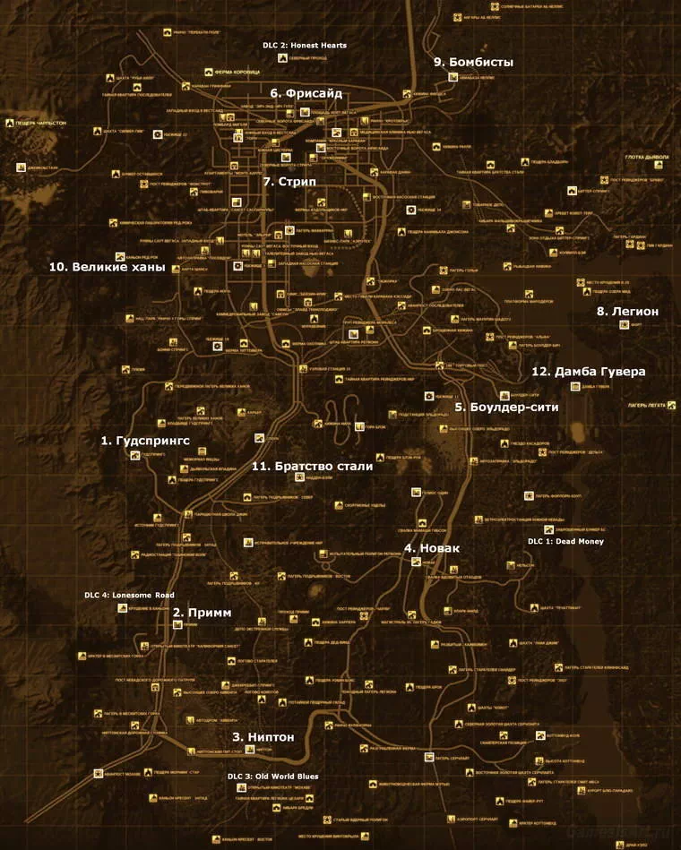 Fallout NV. Карта