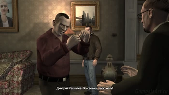 GTA 4. Do You Have Protection?